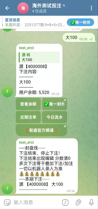 图片[1]-【JAVA飞机投注机器人】JAVA版飞机投注系统/telegram投注机器人/TG游戏-精品海外源码