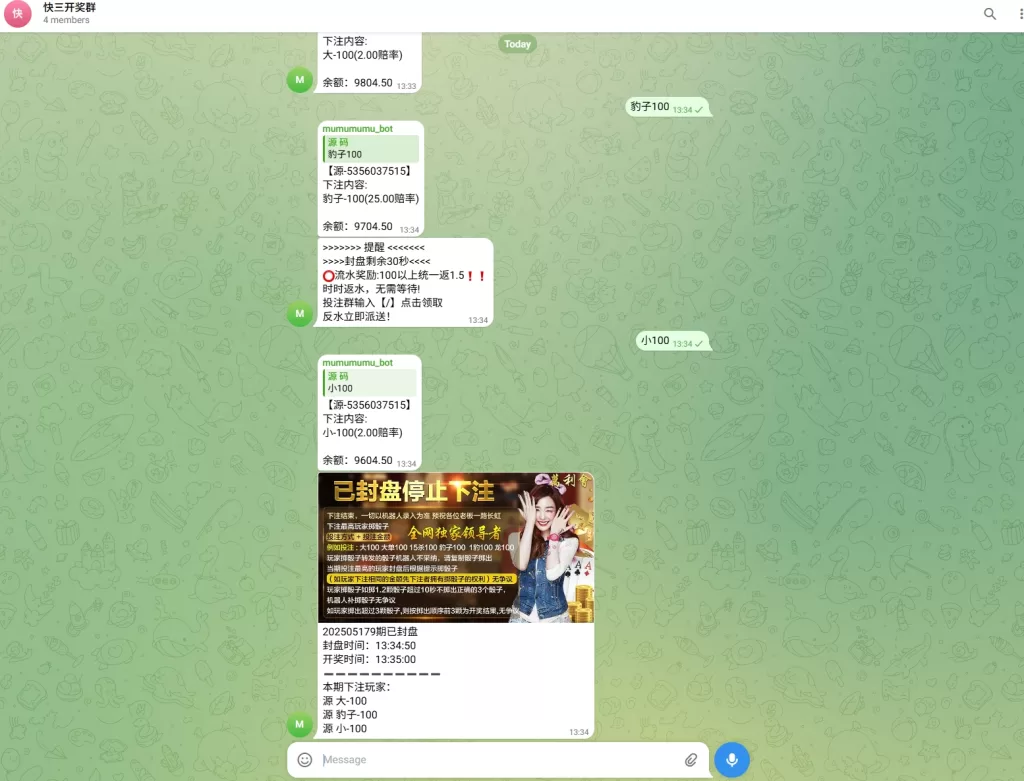 图片[6]-telegram快三游戏源码/飞机快三游戏/手动上下分-精品海外源码