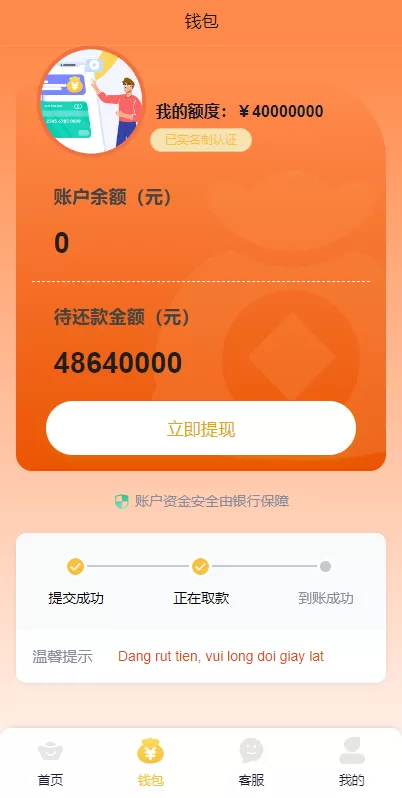 图片[6]-【小额贷款源码】vue版贷款系统/海外贷款源码/小额贷款源码-精品海外源码
