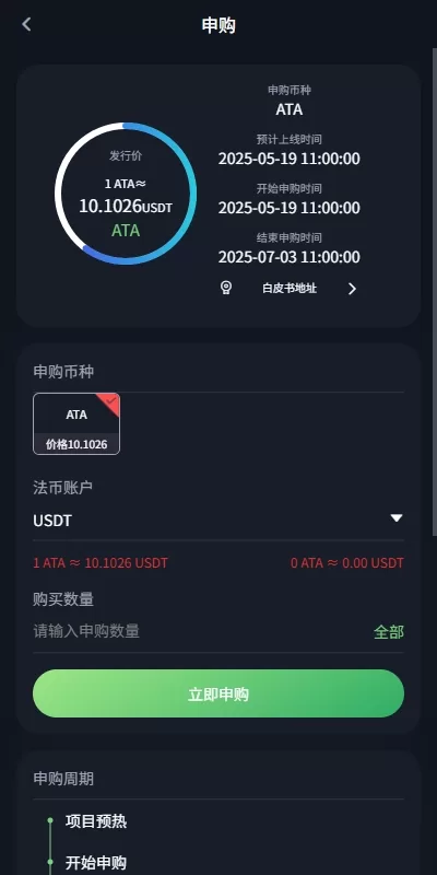 图片[11]-【海外纯开源版本交易所】多语言交易所系统/合约/期权/秒合约/插针控制/申购-精品海外源码