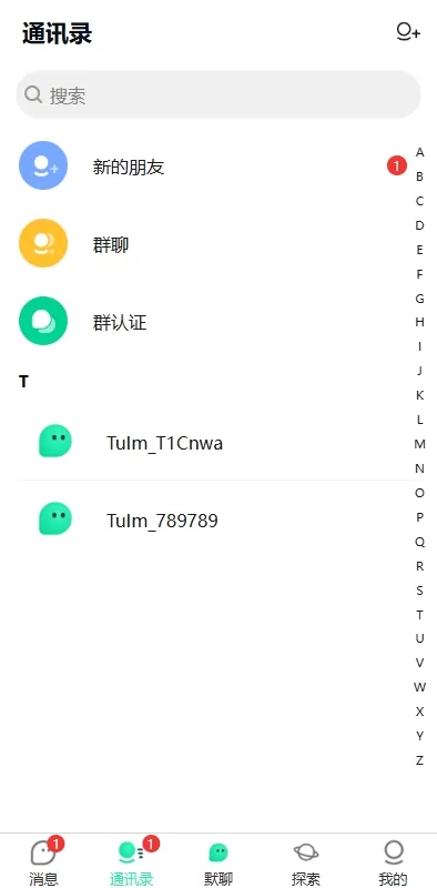 图片[7]-【uniapp最新版】新版即时通讯系统/H5/电脑/APP/IM聊天交友系统-精品海外源码