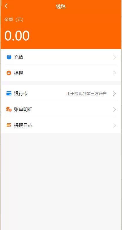 图片[7]-【电商直播系统】uniapp版商城系统/直播社区/电商自营/多商户-精品海外源码