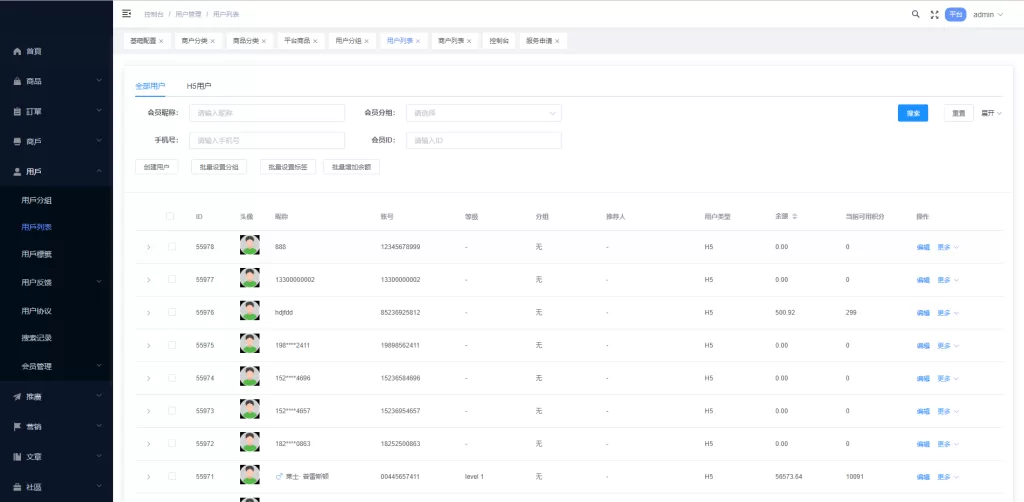 图片[20]-【海外商城】多语言海外商城系统/多商户跨境电商/前端uniapp/vue外贸商城-精品海外源码