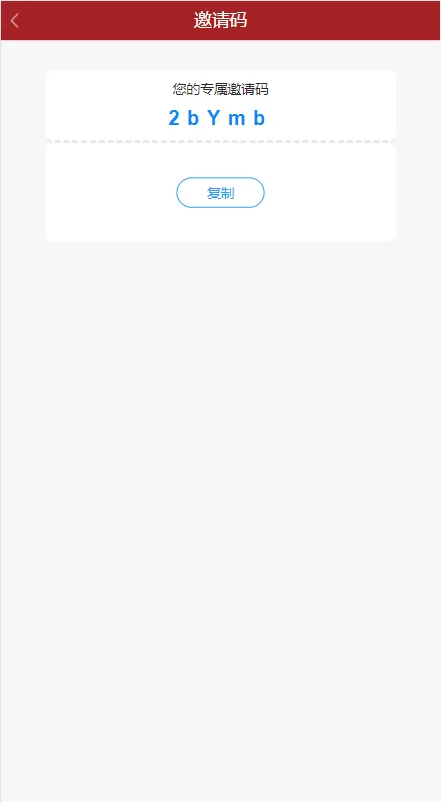 图片[9]-【排列三3D走势图系统】彩票走势图系统/排列三/3D走势图/邀请注册-精品海外源码