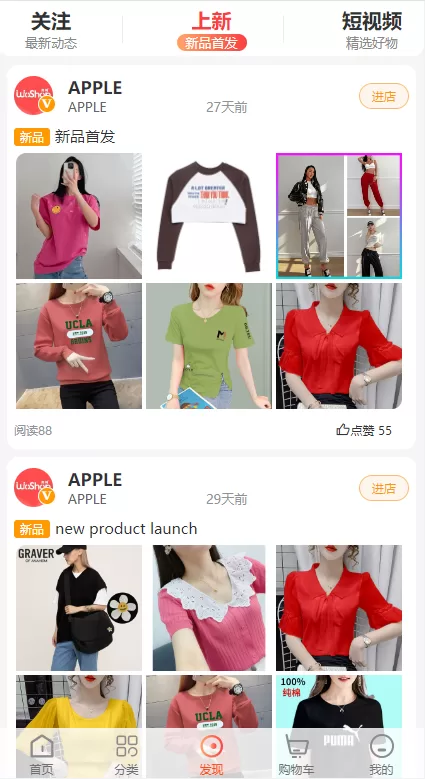 图片[4]-【WoShop商城系统】全套WoShop多商户跨境电商系统/付费插件/多语言/国际支付-精品海外源码