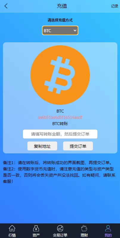 图片[6]-【多语言海外外汇】出海版理财系统/外汇微盘系统/余额宝/六种语言-精品海外源码