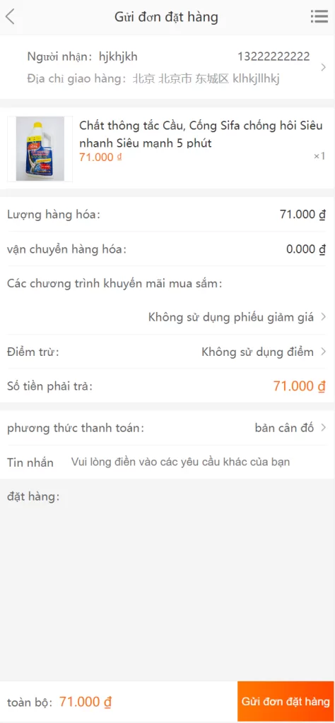 图片[5]-【越南商城】全新二开优化版越南奢侈品商城系统/新增电子签约功能-精品海外源码