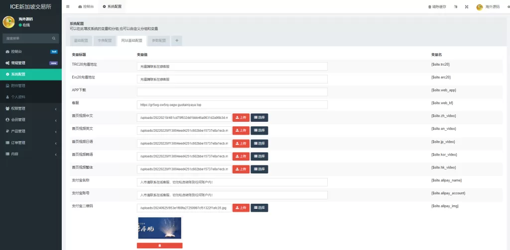 图片[14]-【海外微交易系统前端uniapp】/虚拟币黄金期货微盘/多语言秒合约微盘-精品海外源码