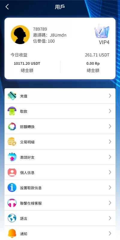 图片[7]-[最新版本uniapp海外抢单]新版海外APP抢单刷单系统/连单卡单/签到/任务-精品海外源码