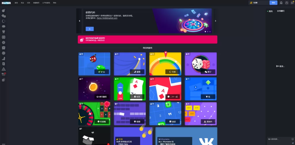 图片[1]-【外国版本游戏】海外版去中心化即时游戏竞猜投注系统带聊天室-精品海外源码