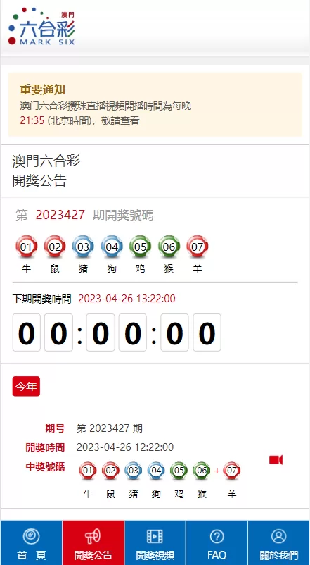 图片[7]-【六合彩开奖摇号源码】澳门六合彩开奖网/六合彩开奖系统/摇号视频-精品海外源码