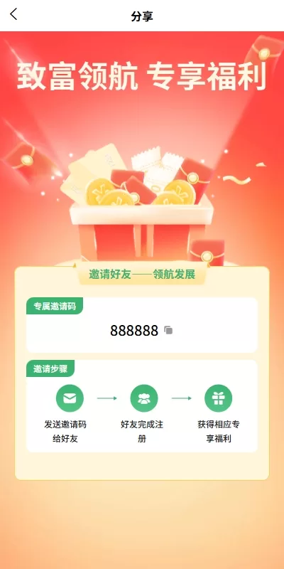 图片[8]-【新UI投资认购源码】uniapp投资理财系统/投资认购/振兴产品投资/三级分销-精品海外源码