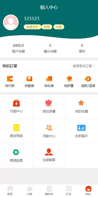 图片[8]-【回收金属破烂】海外回收商城/多语言旧金属资源回收/充值汇率-精品海外源码