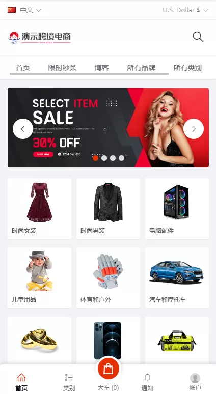 图片[3]-【跨境电商】最新版创谷商城系统/跨境电商系统/直通车/店铺保证金/三级分销-精品海外源码