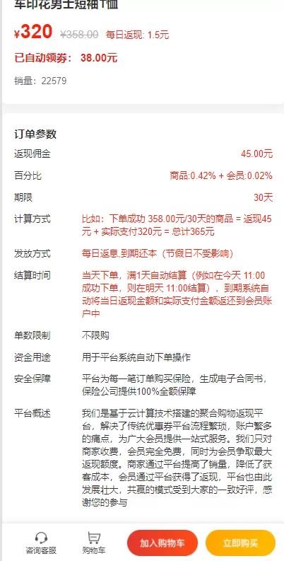 图片[6]-【拼团商城源码】拼团抢购返利/商城正版返利商城/uniapp自带支付接口wap-精品海外源码