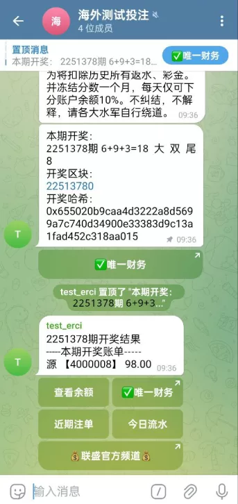 图片[2]-【JAVA飞机投注机器人】JAVA版飞机投注系统/telegram投注机器人/TG游戏-精品海外源码