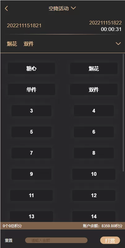 图片[4]-【空降任务】黑色版空降约炮同城任务源码/空降任务系统cai带控-精品海外源码