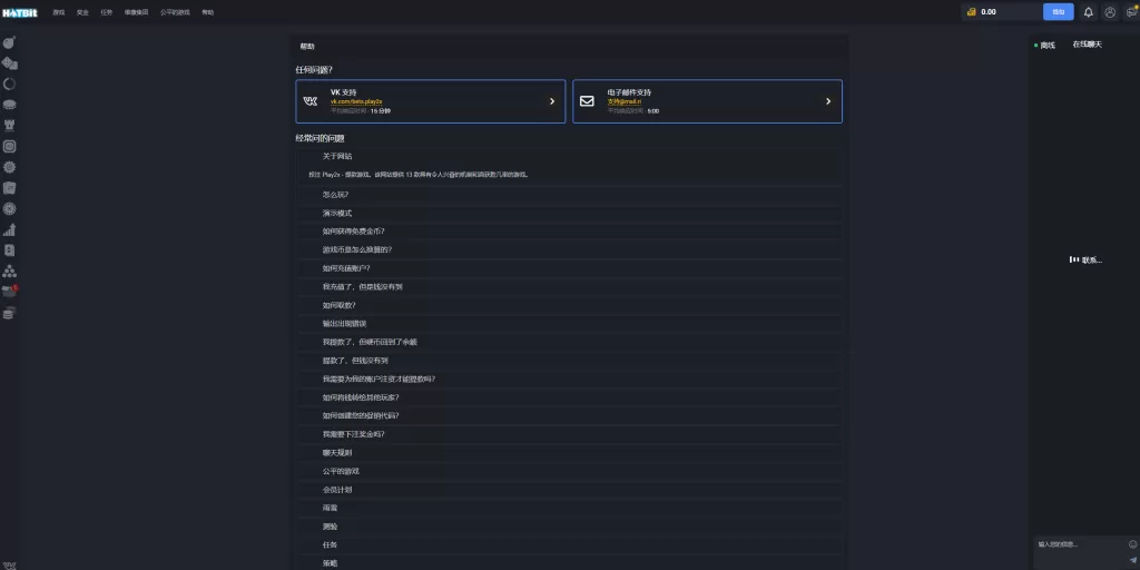 图片[8]-【外国版本游戏】海外版去中心化即时游戏竞猜投注系统带聊天室-精品海外源码