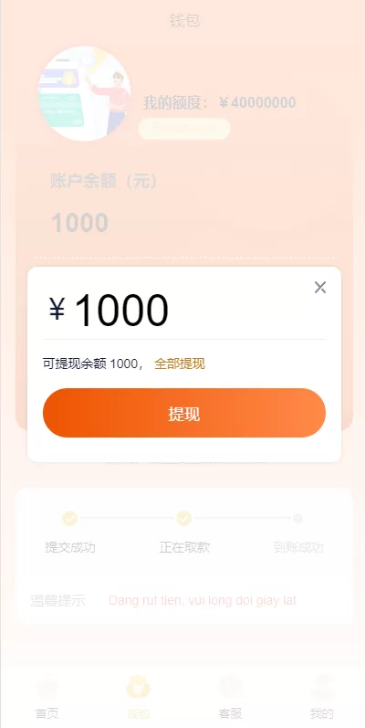 图片[7]-【小额贷款源码】vue版贷款系统/海外贷款源码/小额贷款源码-精品海外源码