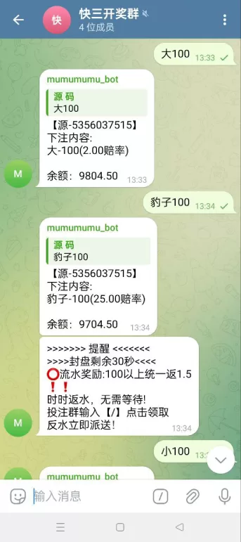 图片[1]-telegram快三游戏源码/飞机快三游戏/手动上下分-精品海外源码