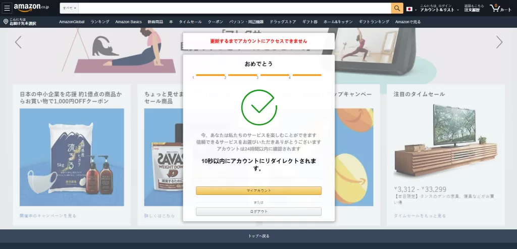 图片[5]-日本CVV盗号源码/CVV信用卡钓鱼源码/地区屏蔽-精品海外源码