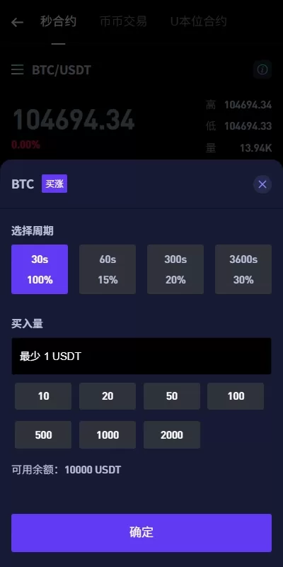 图片[5]-【多语言前端后端VUE】DAPP交易所/海外JAVA交易所/秒合约/U本位/质押借贷-精品海外源码