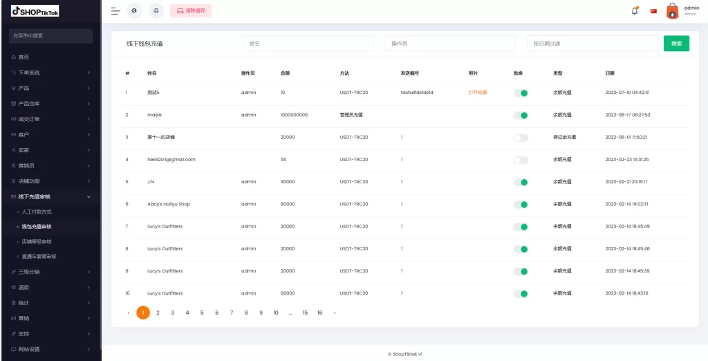 图片[24]-【海外商谷源码】多语言创谷商城系统/单独海外云仓/一键采集铺货/跨境电商源码-精品海外源码