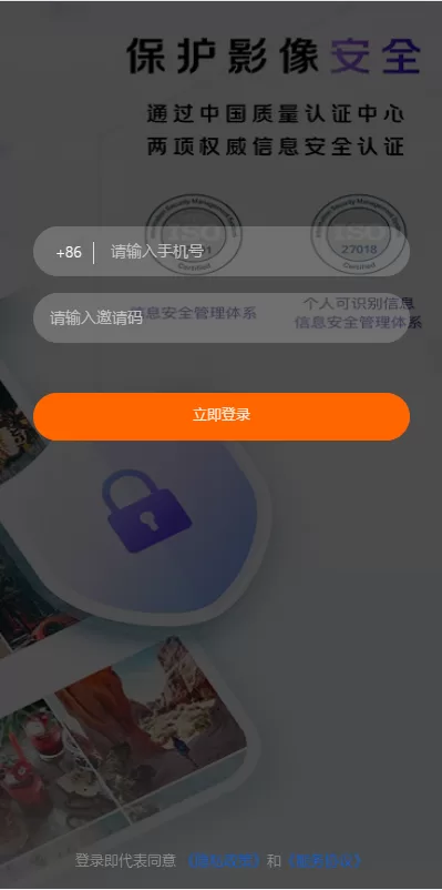 图片[1]-【通讯录色敲】通讯录系统/TXL通讯录源码/前端源码-精品海外源码