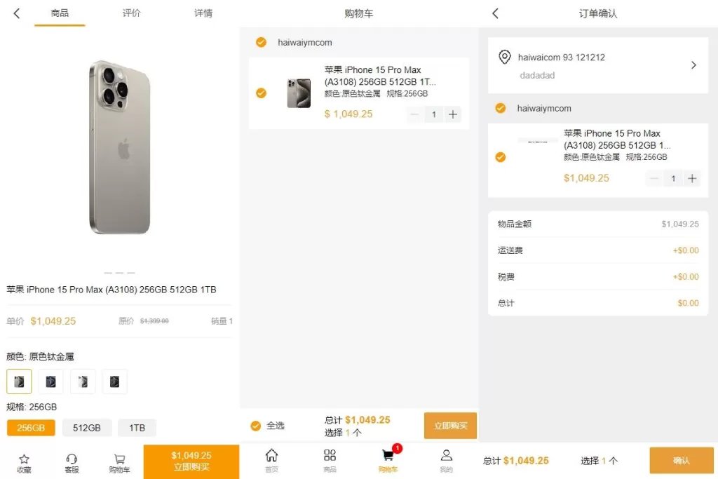 图片[2]-TikToK商城系统/多语言java商城系统/TikToK商城/商家入驻一键铺货-精品海外源码