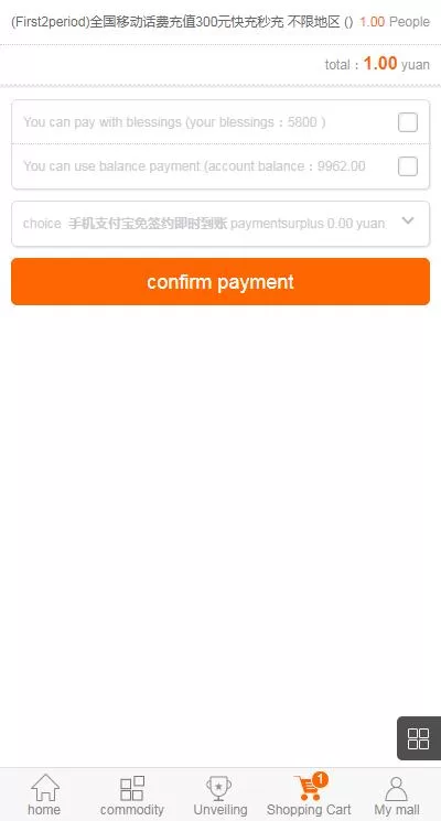 图片[5]-[海外一元购]英文版1元夺宝系统/云购竞猜系统-精品海外源码