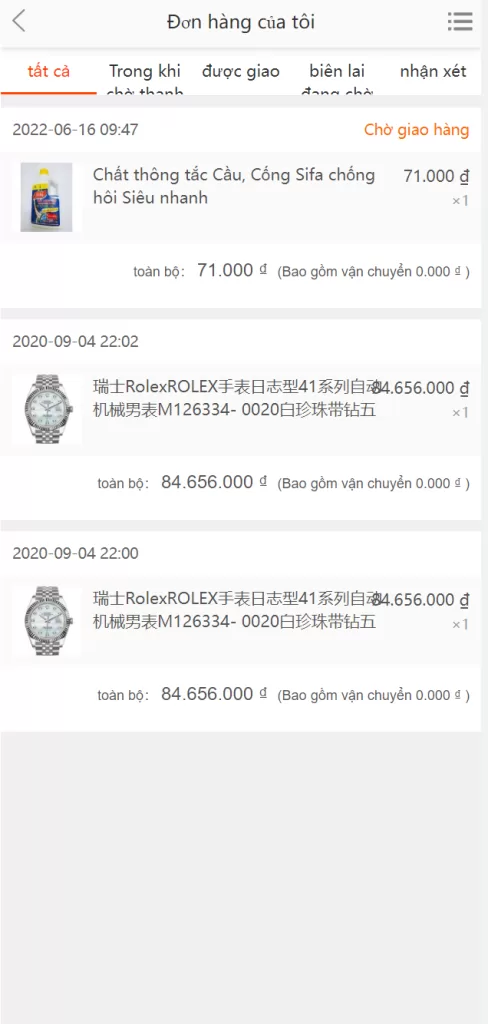 图片[6]-【越南商城】全新二开优化版越南奢侈品商城系统/新增电子签约功能-精品海外源码