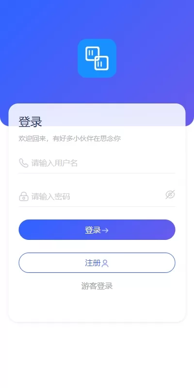 图片[1]-【即时通前端uniapp源码】多语言即时通讯系统/语音视频通话/社交聊天系统-精品海外源码