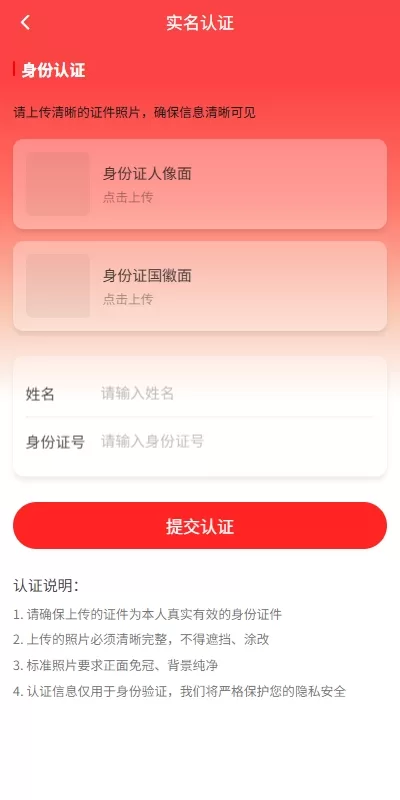 图片[13]-【爱心公益源码】新版投资理财系统/借贷/爱心公益/签到/三级分销-精品海外源码