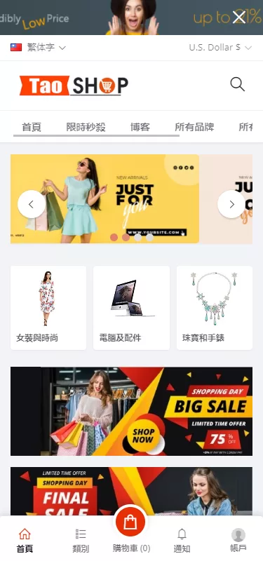 图片[1]-【海外商城】多语言跨境电商商城/多商户货贷商城系统/多币种/多种支付方式-精品海外源码