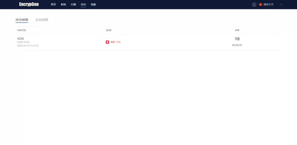 图片[7]-【PC版本微盘】全新PC版微盘系统/微盘外汇系统/USDT充值/九种语言/实名认证-精品海外源码