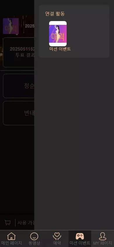 图片[8]-【前端vue空降约炮】任务系统源码+空降任务系统cai+带控完美运营+全开源开源+二开信誉分和界面-精品海外源码
