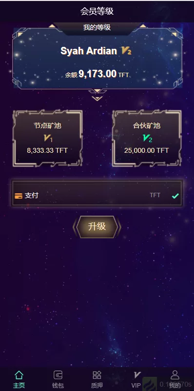图片[6]-【海外区块挖矿】多语言云矿机/虚拟币算力/区块链矿机/质押挖矿-精品海外源码