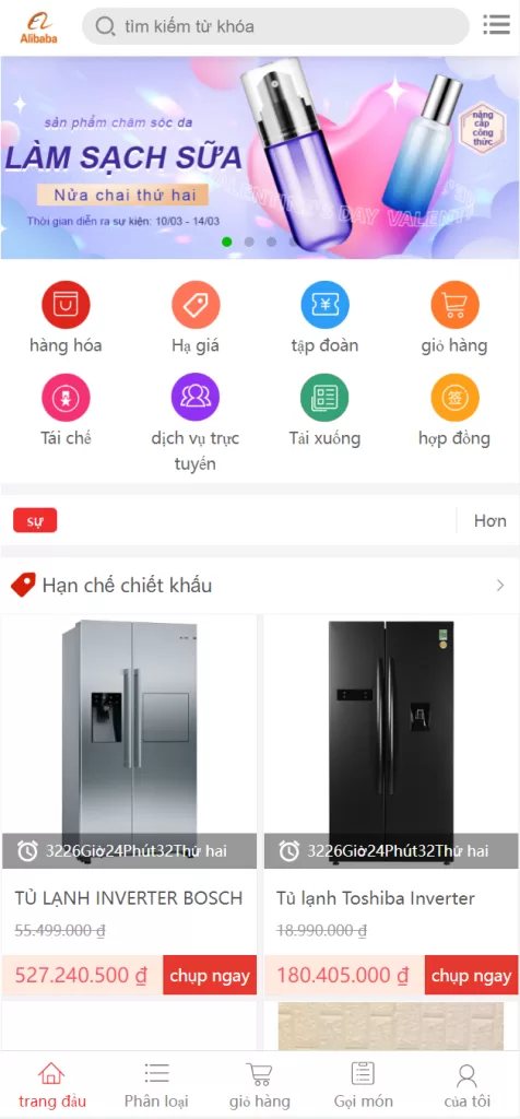 图片[1]-【越南商城】全新二开优化版越南奢侈品商城系统/新增电子签约功能-精品海外源码