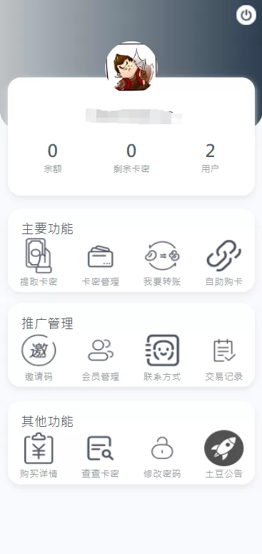 图片[10]-【麻豆视频】开源版麻豆源码#MDYS14/苹果CMS油条视频/二开独立代理后台-精品海外源码