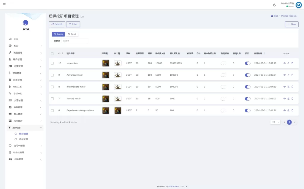 图片[30]-【海外交易所系统】合约/期权/质押/秒合约+插针控制申购-精品海外源码
