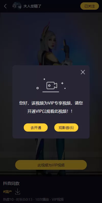 图片[3]-[短视频系统]fastadmin框架短视频系统/视频知识付费源码/附带小说系统-精品海外源码