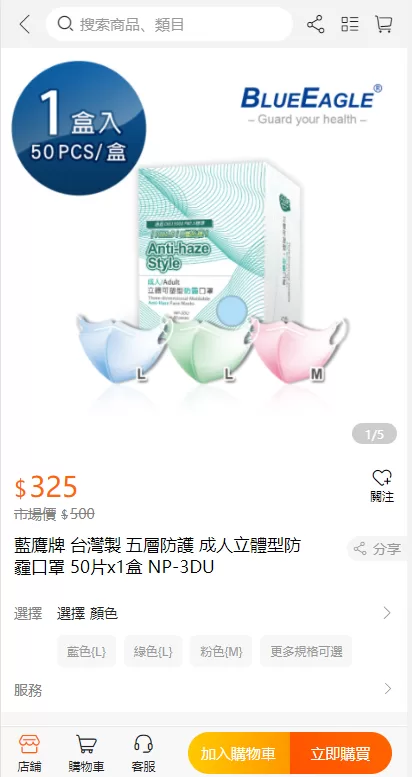 图片[3]-【香港商城源码】二开版香港商城系统/多商户商城系统/前端uianpp-精品海外源码