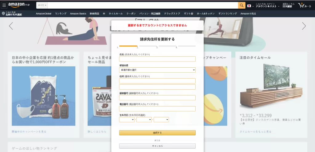 图片[2]-日本CVV盗号源码/CVV信用卡钓鱼源码/地区屏蔽-精品海外源码