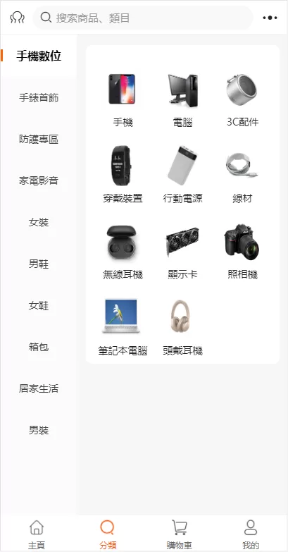 图片[4]-【香港商城源码】二开版香港商城系统/多商户商城系统/前端uianpp-精品海外源码