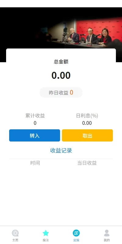 图片[7]-【海外微交易源码】多语言外汇微盘系统/海外微交易/实名认证/前端uniapp-精品海外源码