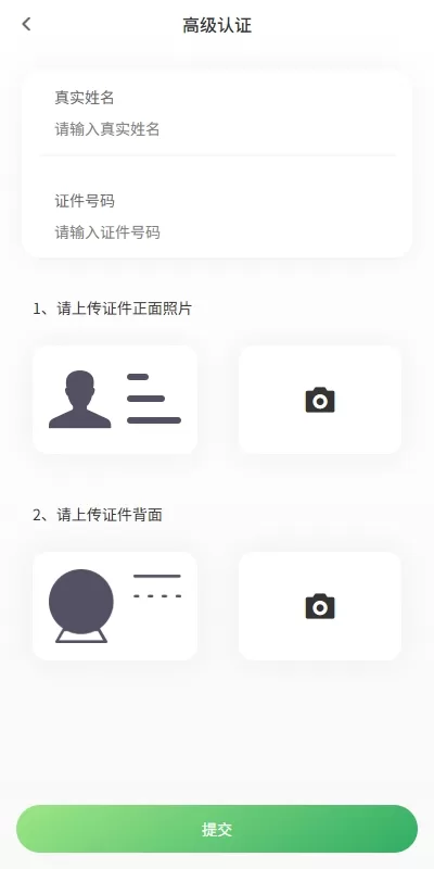 图片[21]-【uniapp运营版海外交易所】/期权交易/合约交易/多语言申购交易所-精品海外源码