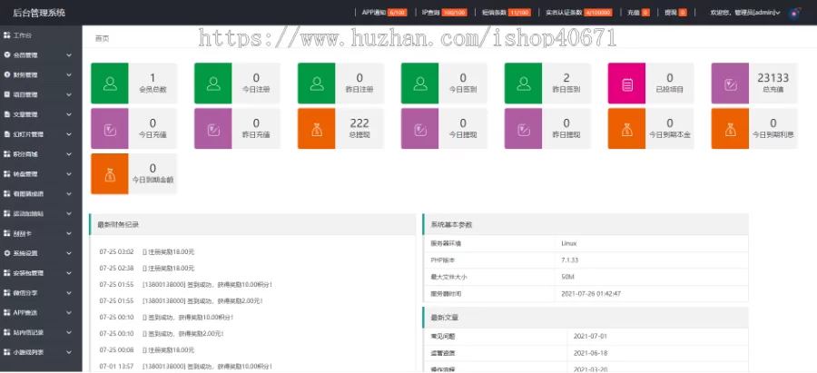 图片[3]-【积分商城】uniapp前端/投资理财/合约收益 p2p理财 积分商城 小游戏-精品海外源码