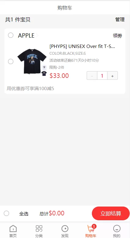 图片[7]-【WoShop商城系统】全套WoShop多商户跨境电商系统/付费插件/多语言/国际支付-精品海外源码