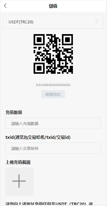 图片[7]-【香港商城源码】二开版香港商城系统/多商户商城系统/前端uianpp-精品海外源码