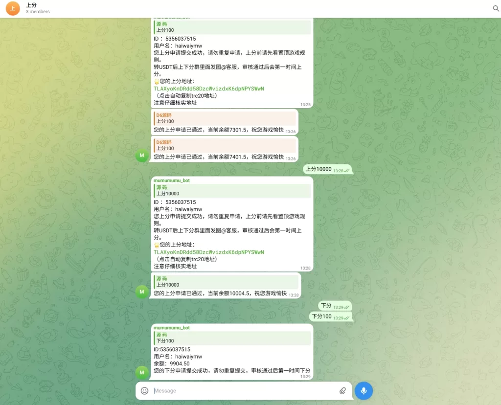 图片[7]-telegram快三游戏源码/飞机快三游戏/手动上下分-精品海外源码